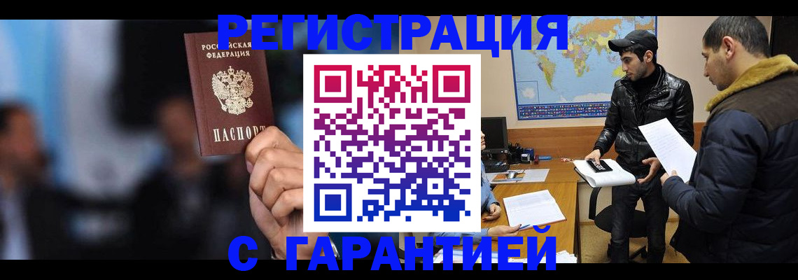 форма 3 в Николаевске